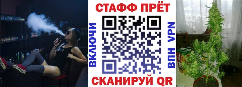 Купить Заринск Амфетамин  ГАШ  Бутират  Alpha PVP  КОКАИН 
