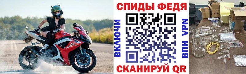АМФЕТАМИН Premium Заринск
