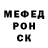 Метадон кристалл Sava 1532