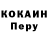 Кетамин VHQ Lan End
