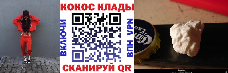 COCAIN Колумбийский  что такое   Заринск 