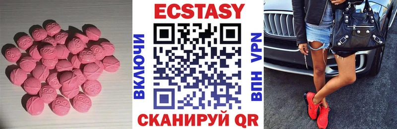 Экстази диски где купить наркотик Заринск