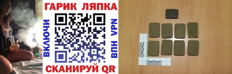 купить наркотики сайты  Заринск  ГАШ 40% ТГК 