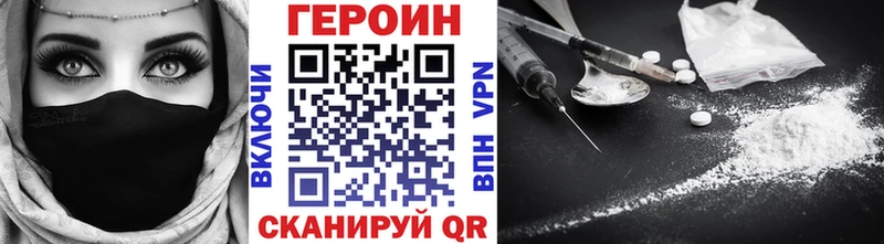 blacksprut ссылка  Заринск  ГЕРОИН афганец  наркота 