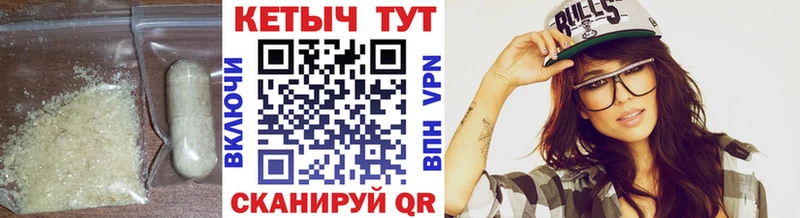 Кетамин VHQ  площадка какой сайт  Заринск 