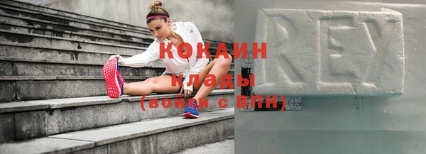 кокаин премиум Вяземский