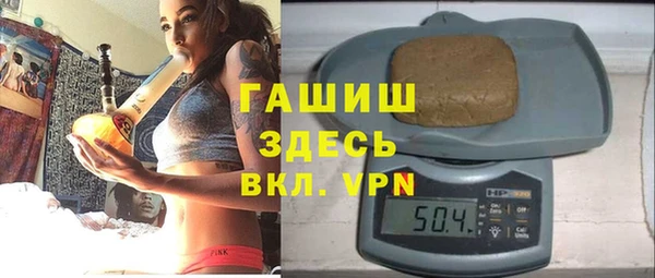 каннабис Волосово
