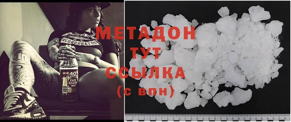 мет Вязьма