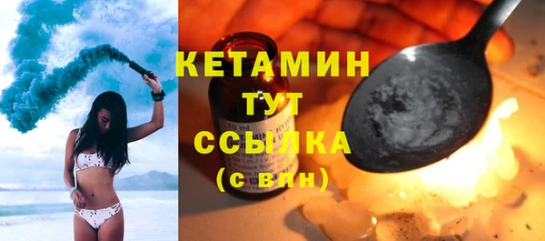 мефедрон мука Вязники