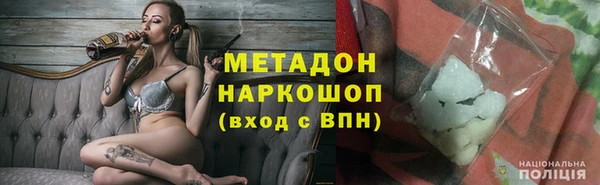 первитин Горно-Алтайск
