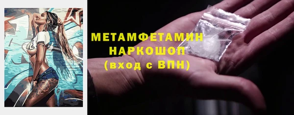 первитин Горно-Алтайск