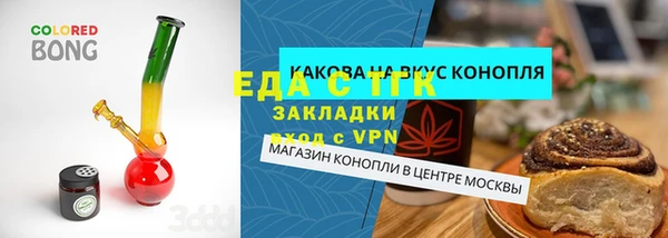 мет Вязьма