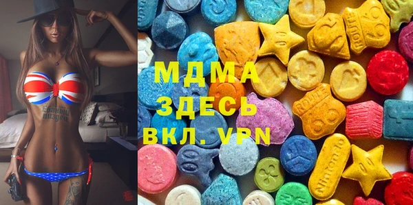 мефедрон мука Вязники