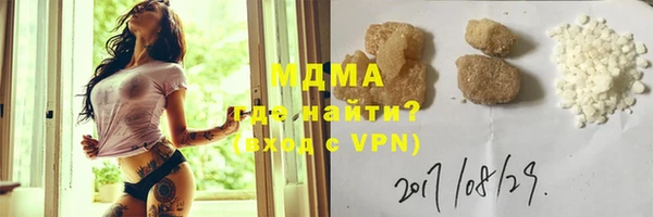 мефедрон мука Вязники