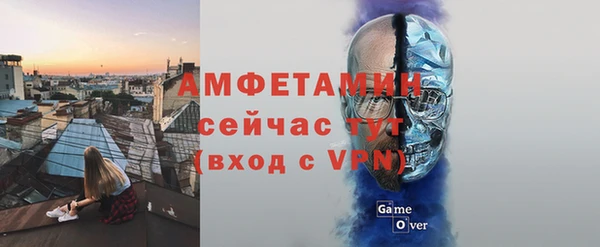 мефедрон мука Вязники