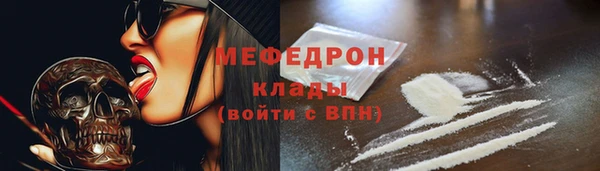мефедрон мука Вязники
