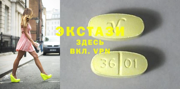 дмт Горнозаводск
