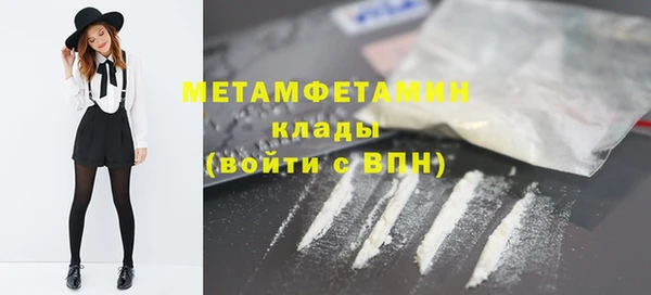 первитин Горно-Алтайск