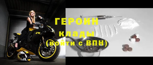 мефедрон мука Вязники