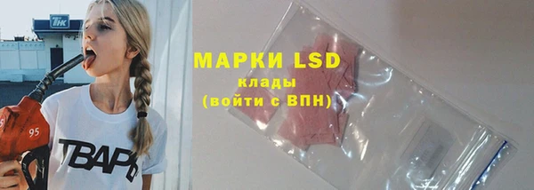 кокаин премиум Вяземский