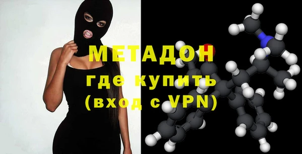 кокаин премиум Горняк