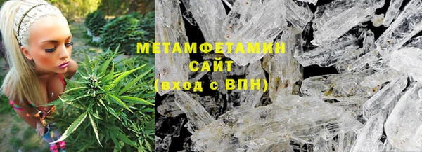 кокаин премиум Горняк
