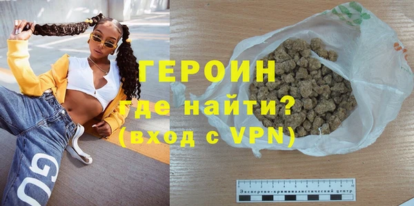 кокаин премиум Вяземский