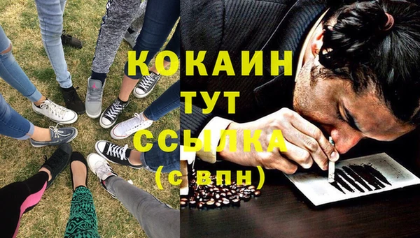 мет Вязьма