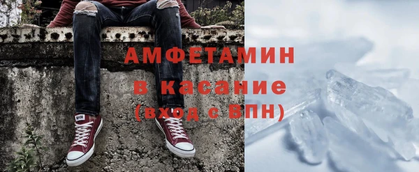 мет Вязьма