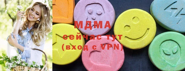 кокаин премиум Горняк
