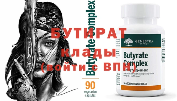 мефедрон мука Вязники