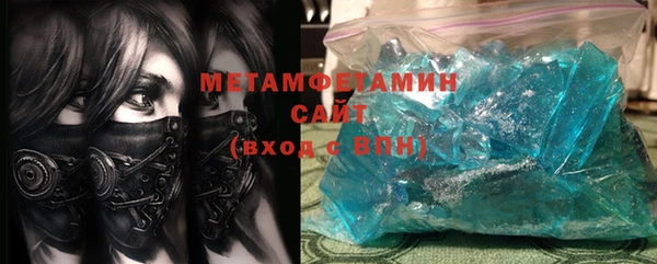 мет Вязьма