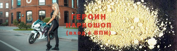 мет Вязьма