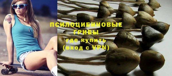 мефедрон мука Вязники