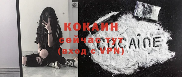 кокаин премиум Вяземский