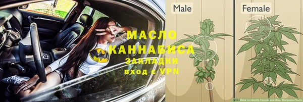 мефедрон мука Вязники