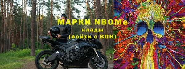 первитин Горно-Алтайск