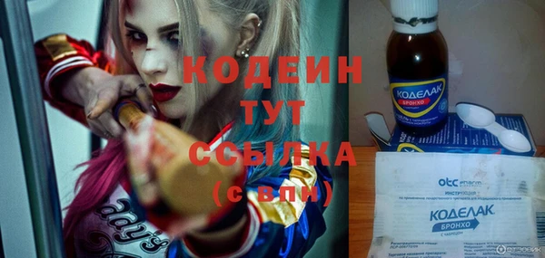 кокаин премиум Вяземский
