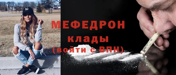каннабис Володарск