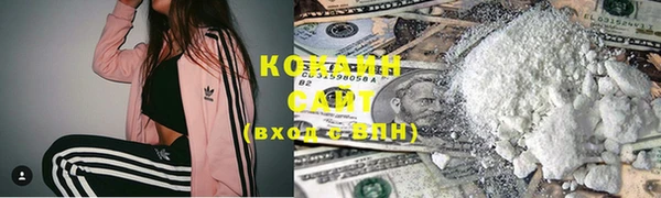 кокаин премиум Вяземский