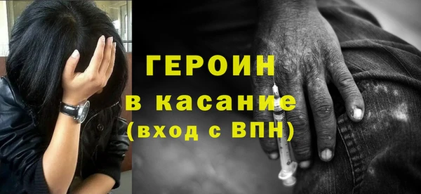спайс Волоколамск