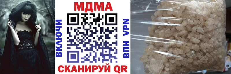 MDMA Molly даркнет сайт Заринск