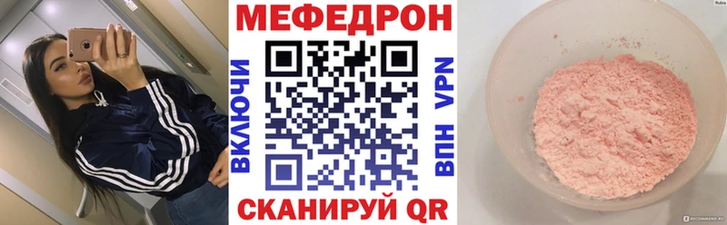 цены наркотик  Заринск  МЯУ-МЯУ мяу мяу 
