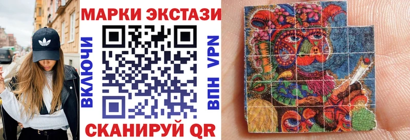купить закладку  Заринск  Марки NBOMe 1500мкг 