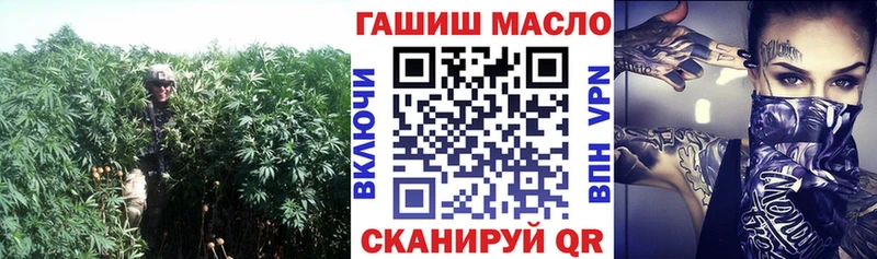 omg как зайти  Заринск  Дистиллят ТГК гашишное масло 