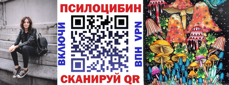 Галлюциногенные грибы ЛСД  Заринск 