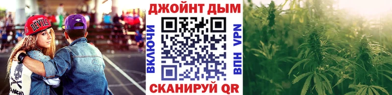 Конопля Ganja Заринск